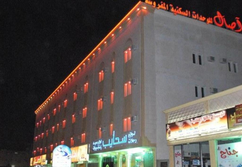 اصال حائل للوحدات السكنية المفروشة Ha'il Buitenkant foto