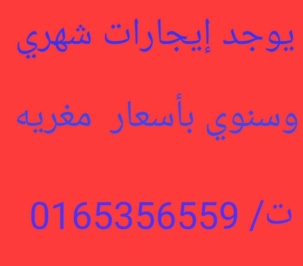 اصال حائل للوحدات السكنية المفروشة Ha'il Buitenkant foto